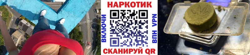 Наркошоп купить COCAIN  Меф мяу мяу  МДМА  АМФЕТАМИН  МАРИХУАНА  ГАШИШ  Ногинск