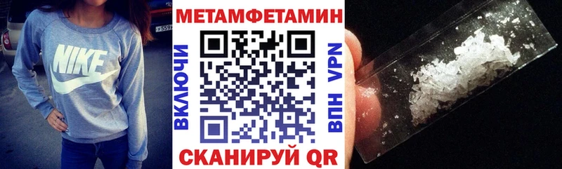 АМФЕТАМИН VHQ Ногинск