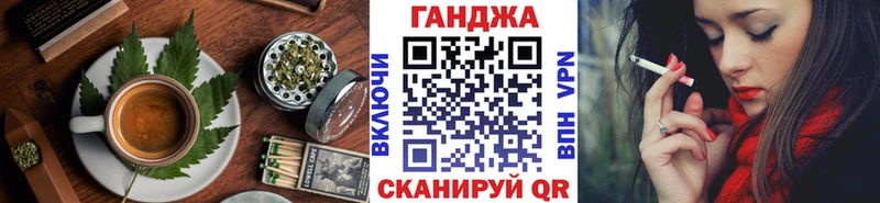 Cannafood марихуана  Купить где  Ногинск 