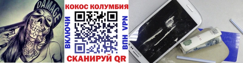 Купить  Ногинск  Cocaine FishScale 