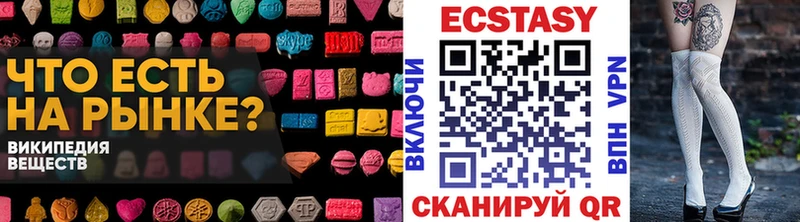 Купить где  Ногинск  Экстази диски 