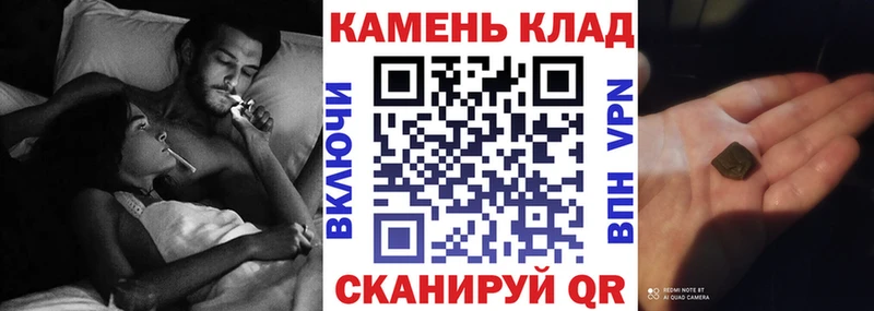 Купить где  Ногинск  Гашиш хэш 