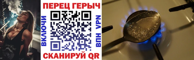 Купить  Ногинск  Героин гречка 