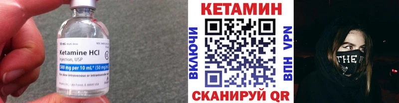 Купить где Ногинск Кетамин ketamine