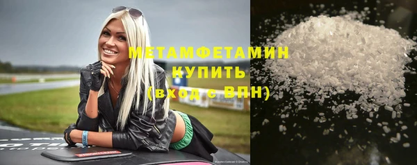 наркотики Верхний Тагил