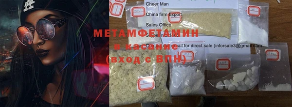 альфа пвп Бронницы
