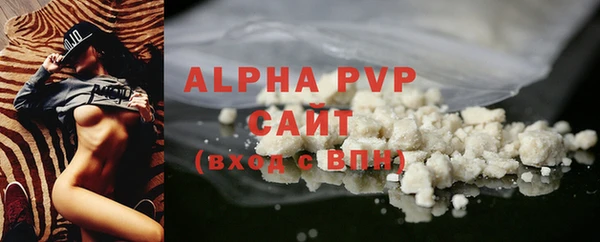 мефедрон VHQ Верея