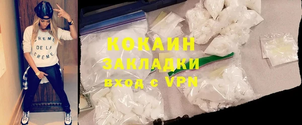 наркотики Верхний Тагил