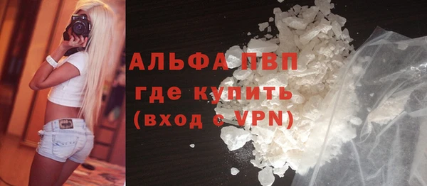 мефедрон VHQ Верея