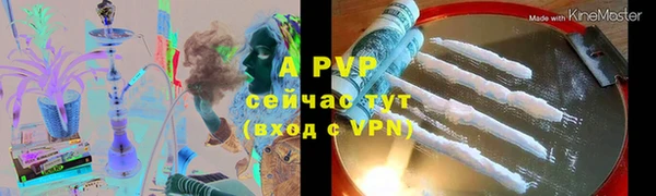 наркотики Верхний Тагил