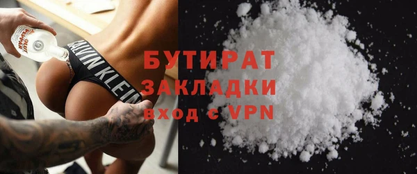 наркотики Верхний Тагил