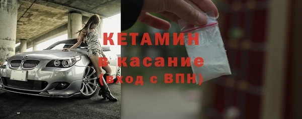 мефедрон VHQ Верея