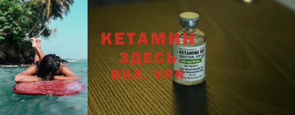 мефедрон VHQ Верея