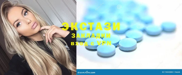 мефедрон VHQ Верея