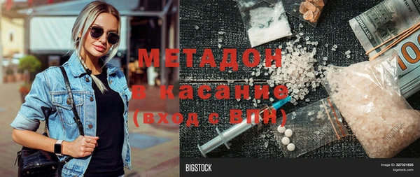 мефедрон VHQ Верея