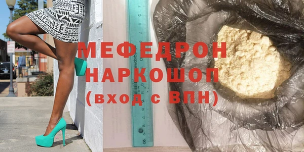 мефедрон VHQ Верея
