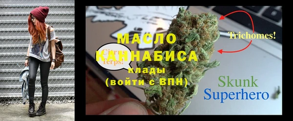 каннабис Верхнеуральск