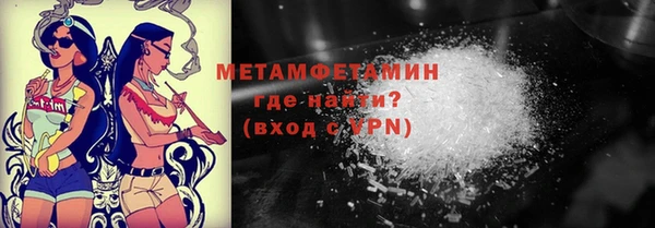 мефедрон VHQ Верея
