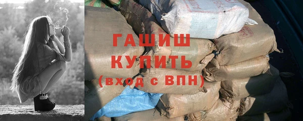 мефедрон VHQ Верея