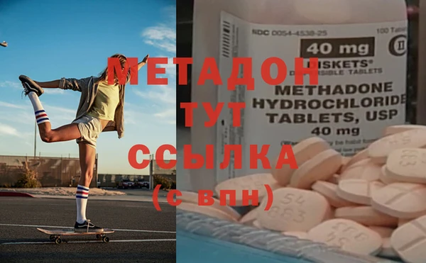 наркотики Верхний Тагил