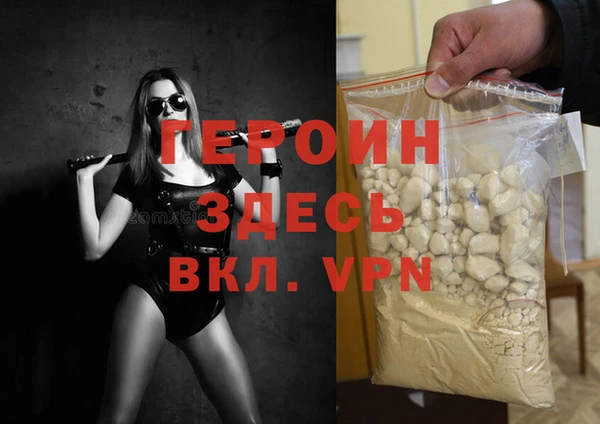наркотики Верхний Тагил