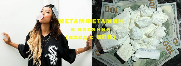 мефедрон VHQ Верея