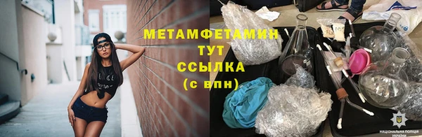 наркотики Верхний Тагил