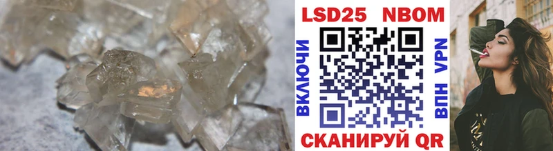 Лсд 25 экстази кислота  Купить закладки  Ногинск 
