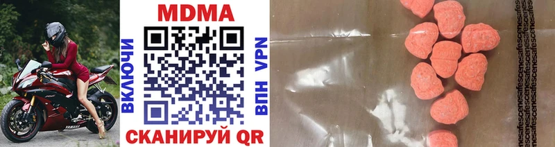МДМА кристаллы  Купить где  Ногинск 