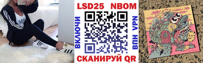 Наркотические марки 1,8мг Купить где Ногинск