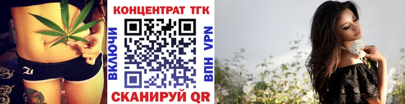 Купить где  Ногинск  Дистиллят ТГК вейп с тгк 